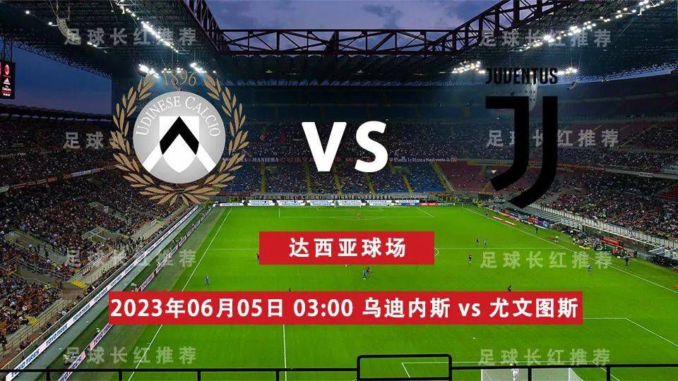 在本赛季意甲中，尤文比赛前30分钟打进11球，仅次于打进12球的佛罗伦萨。